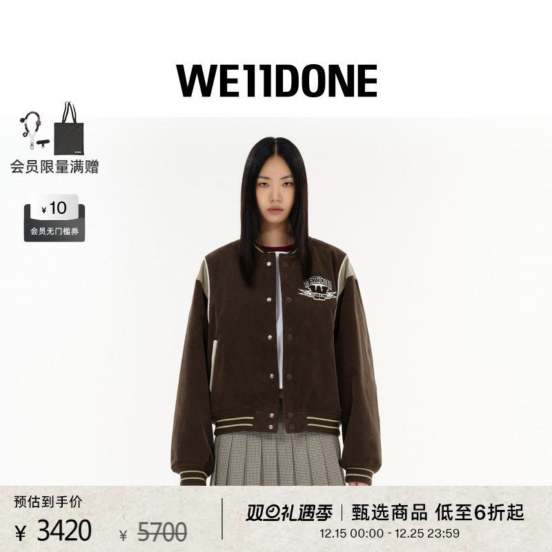 学院元素灯芯绒夹克