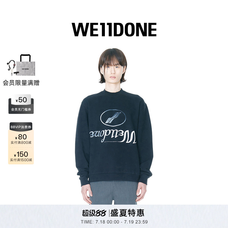 宽松运动衫WE11DONE中性