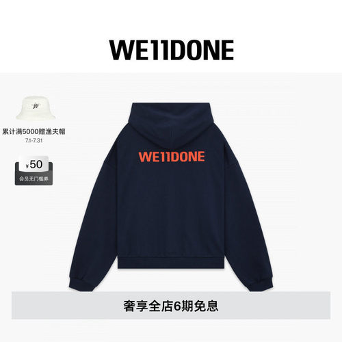 LOGO拉链连帽衫