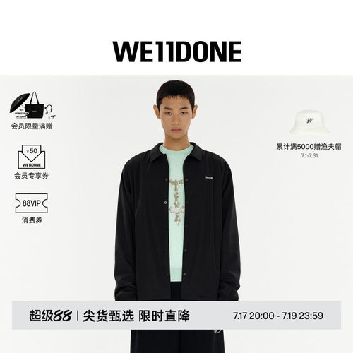 Logo教练夹克