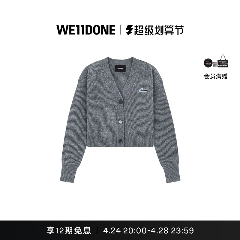 高仿we11done针织开衫（we11done针织开衫立体标真假）-第2张图片-潮百科