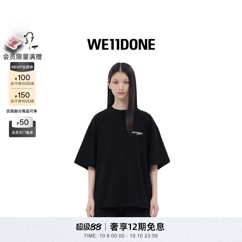 热销短袖WE11DONE波浪