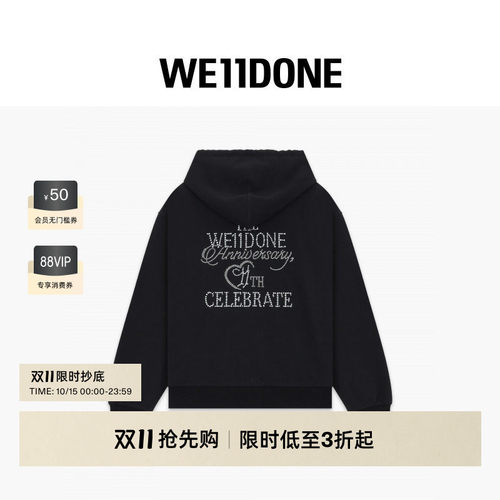 WE11DONE26早秋新品男女同款珍珠样式字母LOGO连帽长袖卫衣