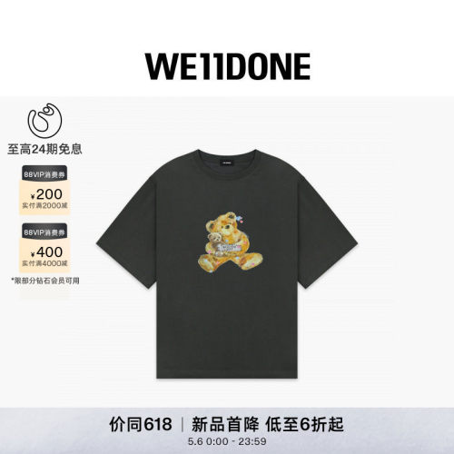 闪粉小熊短袖T恤
