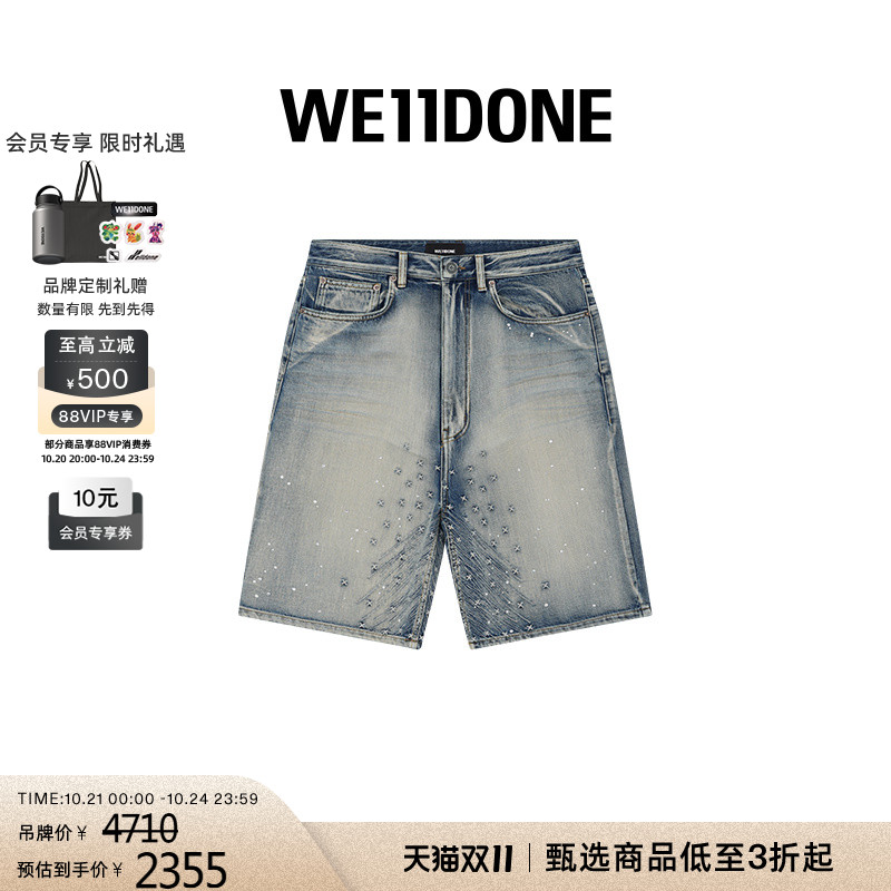 早春WE11DONE短裤刺绣