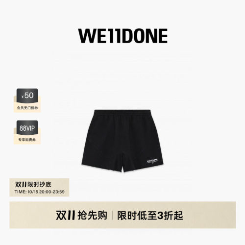 休闲短裤