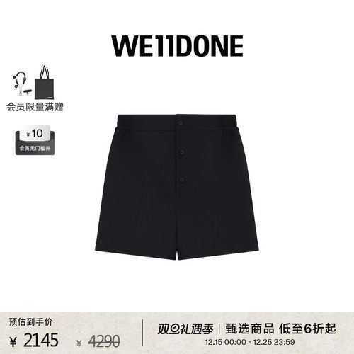 弹力裤腰 侧缝处斜插袋正面纽扣开合