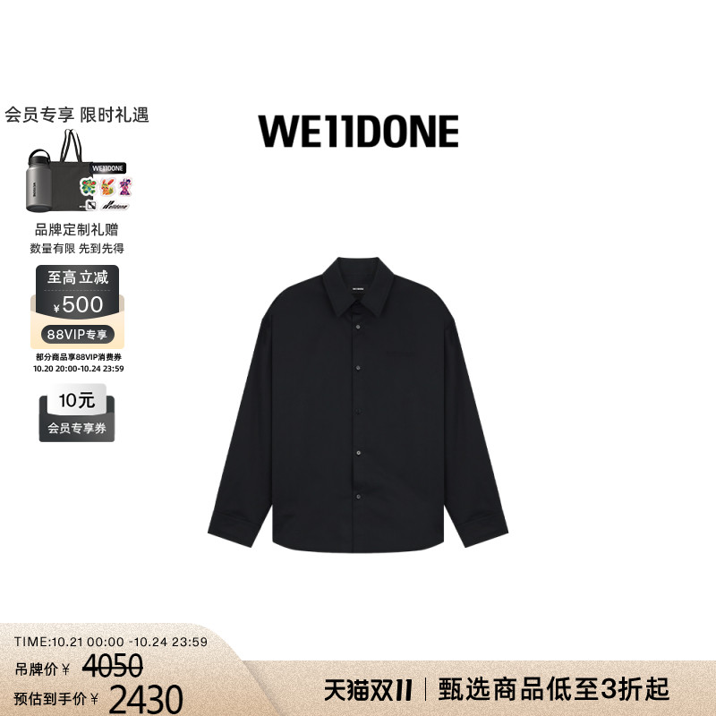 经典宽松LOGO衬衫