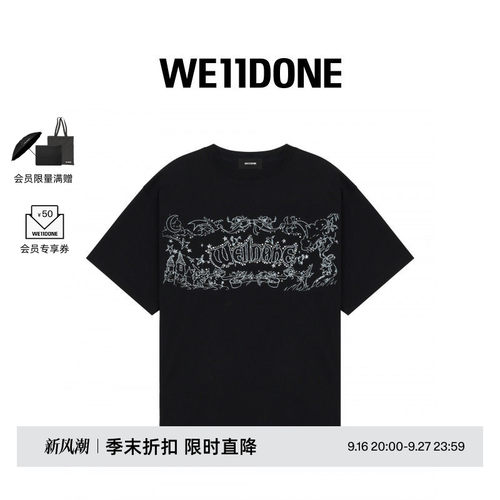 We11done T恤