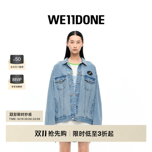 中性宽松牛仔外套徽标
