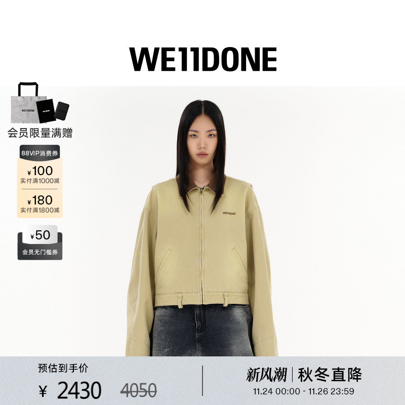 褪色效果工装夹克