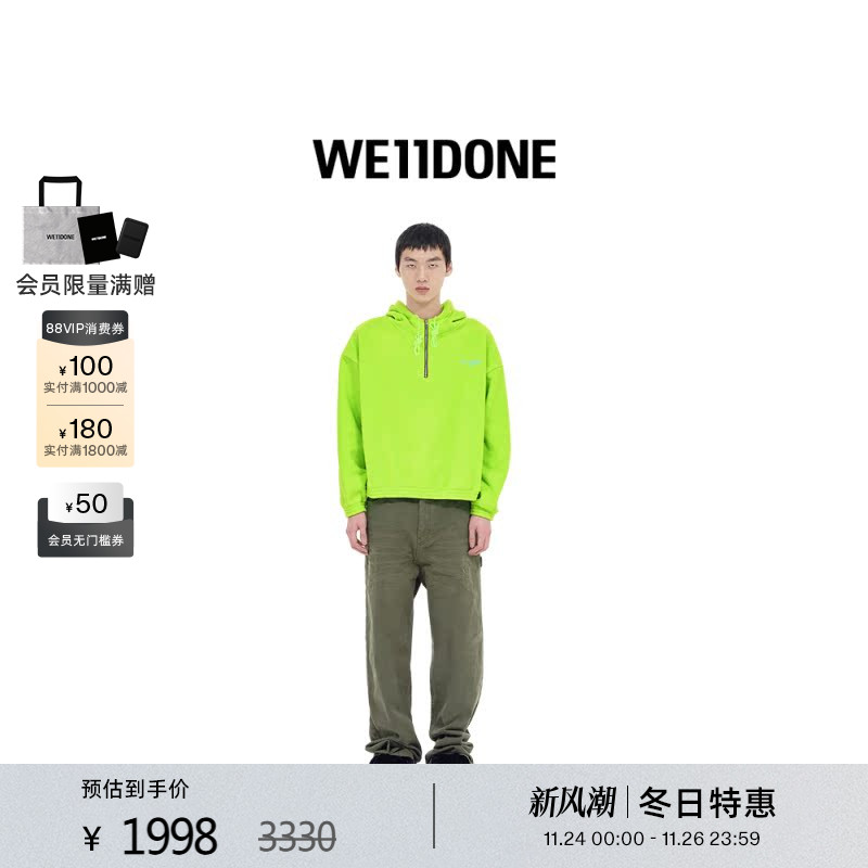 印花连帽衫WE11DONE中性