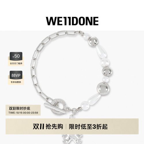 珍珠泰迪手链
