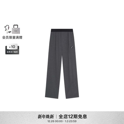 WE11DONE明星同款中性长裤