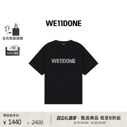 珍珠样式logo水洗短袖T恤