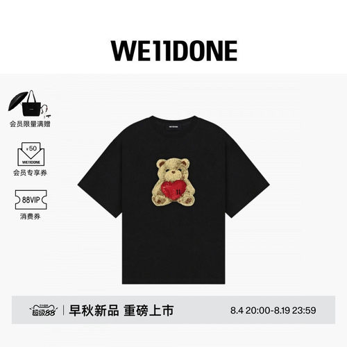 WE11DONE26早秋新品男女同款爱心小熊贴布LOGO短袖T恤潮流时尚
