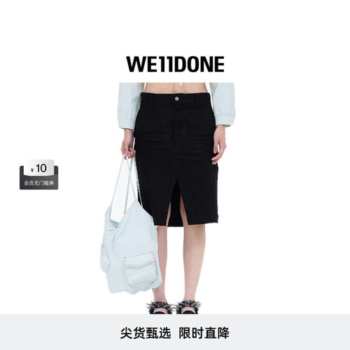 黑色猫须水洗低腰牛仔中长半身裙