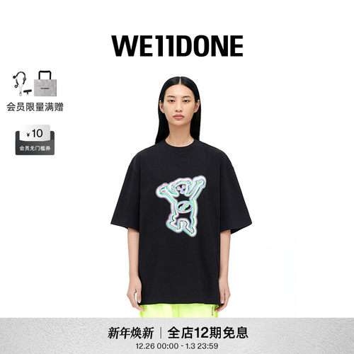 中性短袖WE11DONE印花