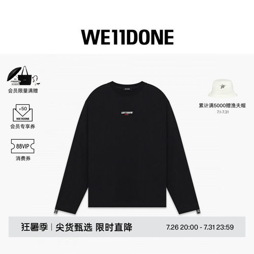 双LOGO饰带长袖T恤