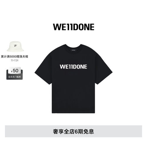 男女短袖WE11DONElogo