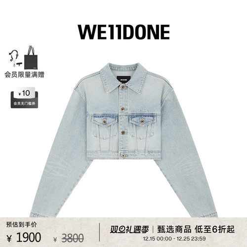 棉质水洗短款牛仔夹克