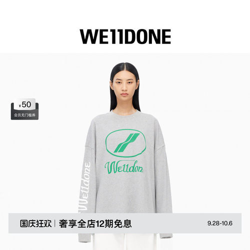 WE11DONE长袖中性logo印花上衣