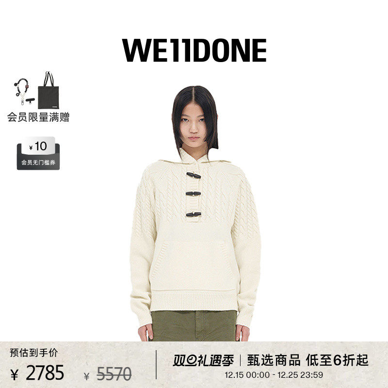 中性针织连帽衫WE11DONE