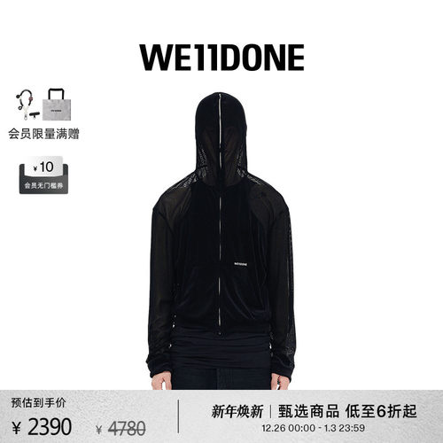 WE11DONE男女同款刺绣全拉链网眼连帽衫 - 封面