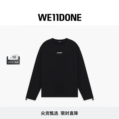 双LOGO饰带长袖T恤