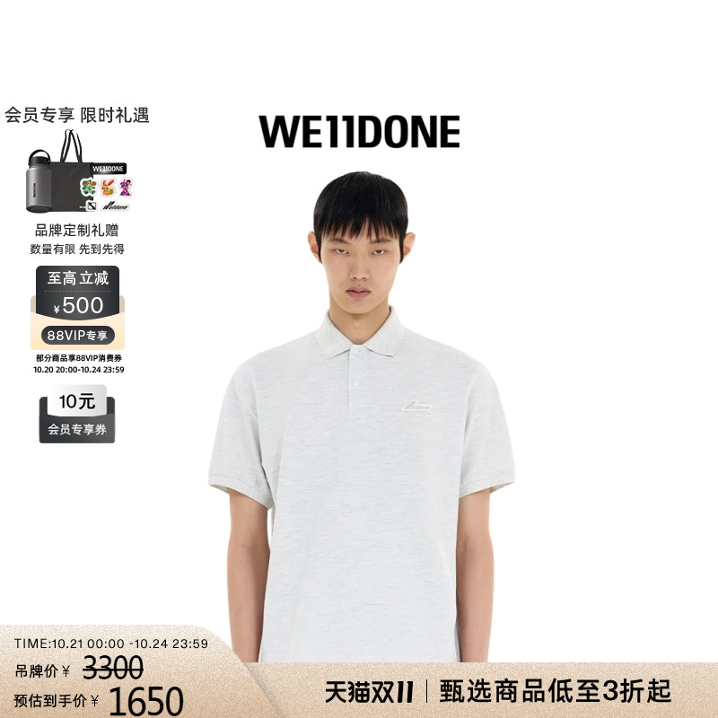灰色LOGO水洗领T恤