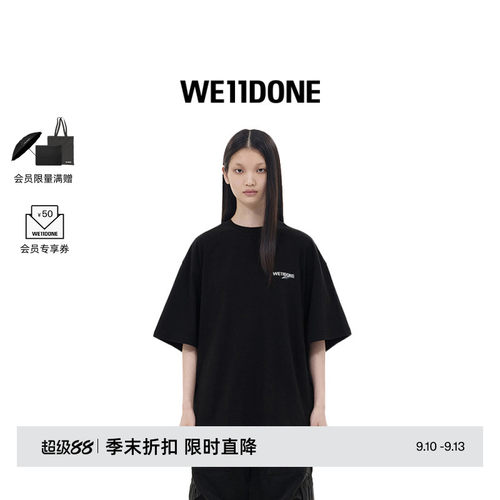 热销短袖WE11DONE波浪
