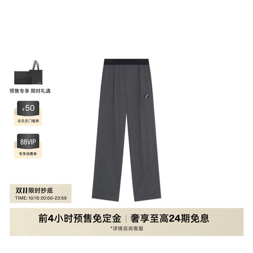 WE11DONE明星同款中性长裤