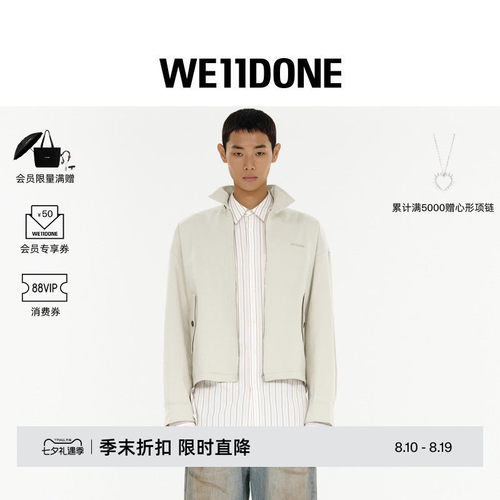 Logo哈灵顿夹克