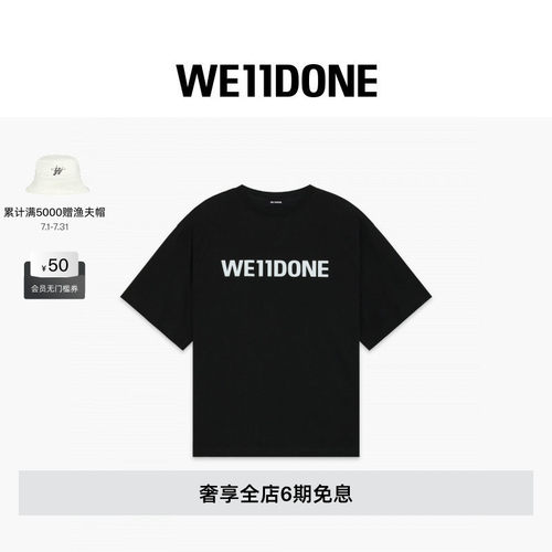 LOGO短袖T恤