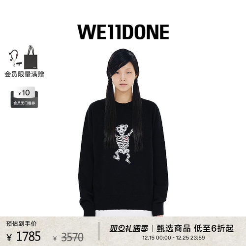 早春毛衣WE11DONE男女同款