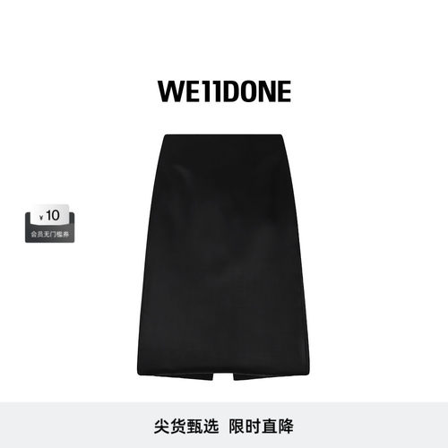 女士半身裙WE11DONE秋冬新品