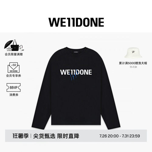 琥珀抓痕效果T恤