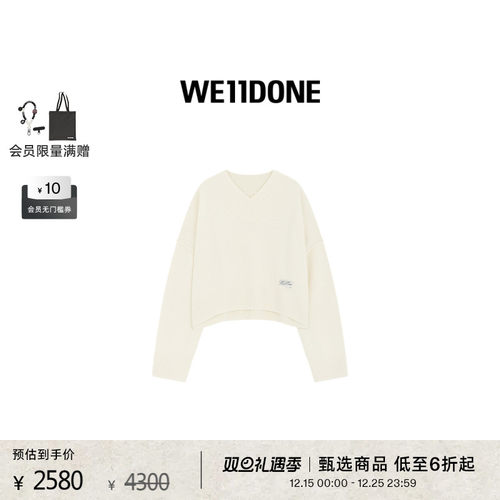 宽松短款针织上衣