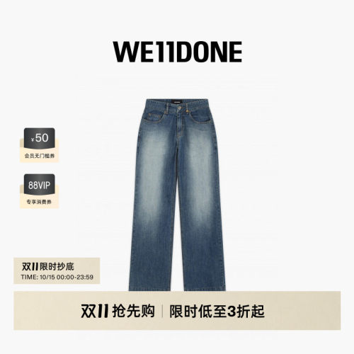 休闲牛仔裤