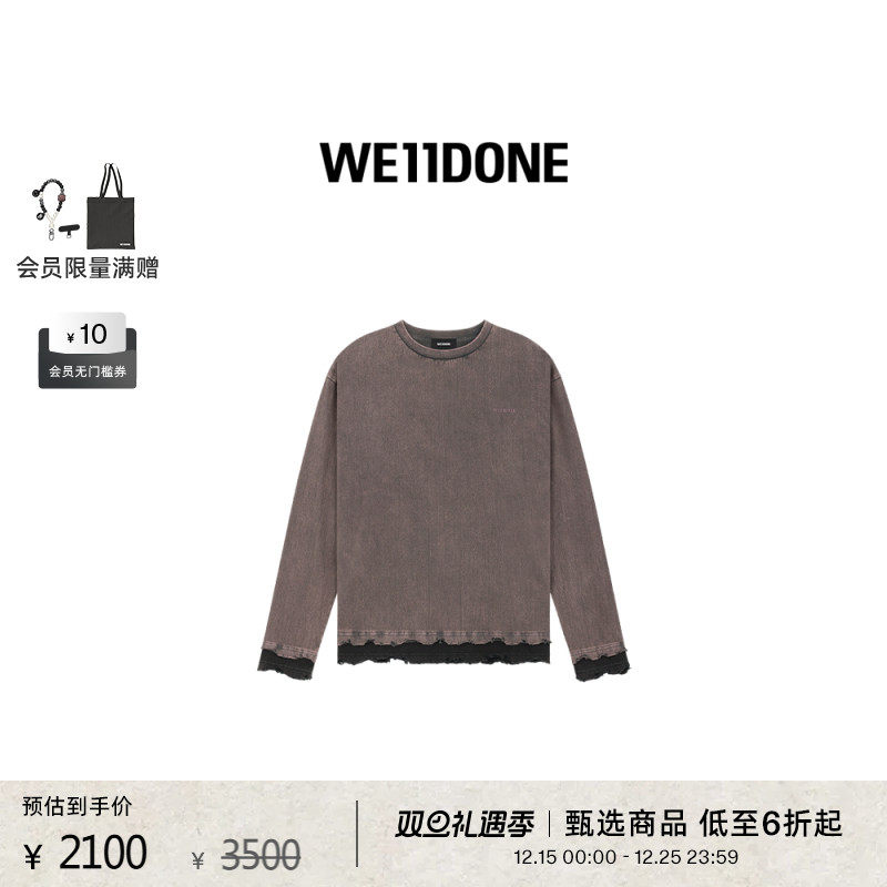 小标做旧撞色长袖T恤