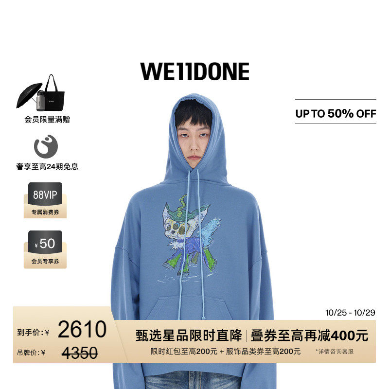 WE11DONE男女同款双面全拉链连帽衫JEFF怪兽长袖上衣街头感复古