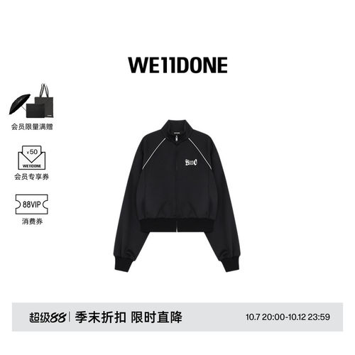 黑色logo刺绣运动夹克