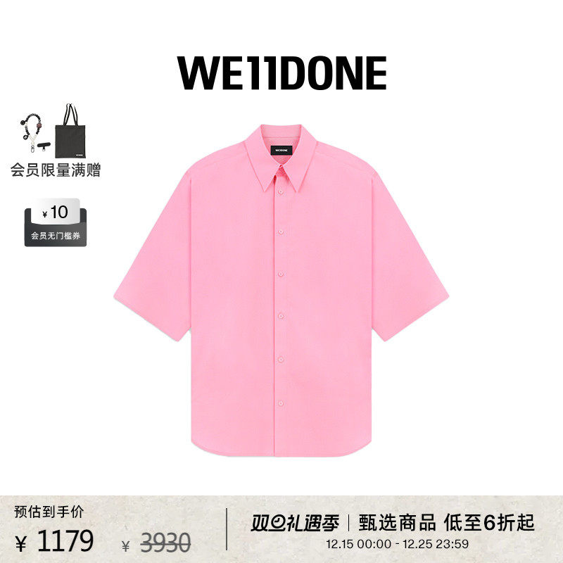 宽松七分袖棉质衬衫