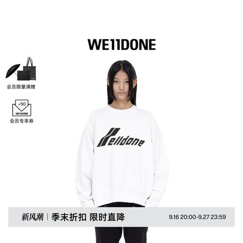 印花运动衫WE11DONE中性