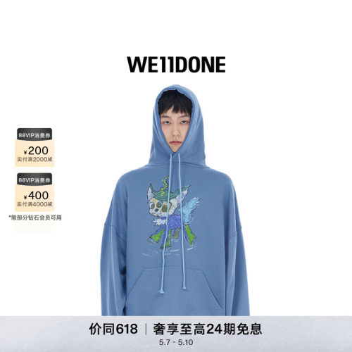 怪兽图案全拉链连帽衫