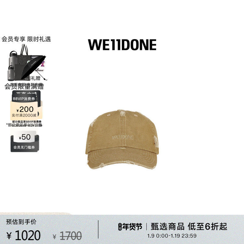 WE11DONE男女同款做旧LOGO刺绣棒球帽潮流破洞帽子个性潮流
