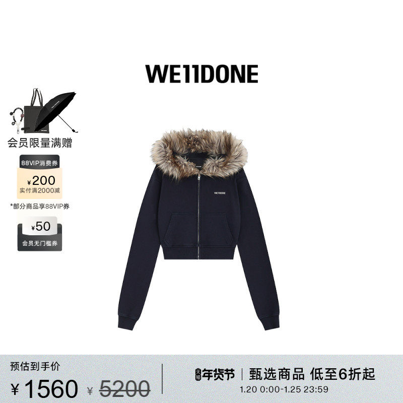 WE11DONE女士短款毛领拉链外套简约休闲通勤时尚日常外套,女装/女士精品,卫衣/绒衫,淘宝优惠券,粉丝福利购,淘宝优惠卷