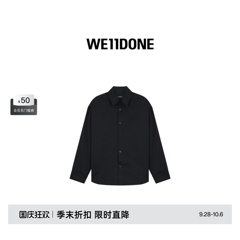 WE11DONE男士经典宽松LOGO衬衫休闲简约