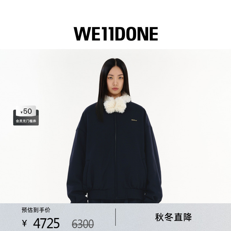 人造毛哈灵顿夹克