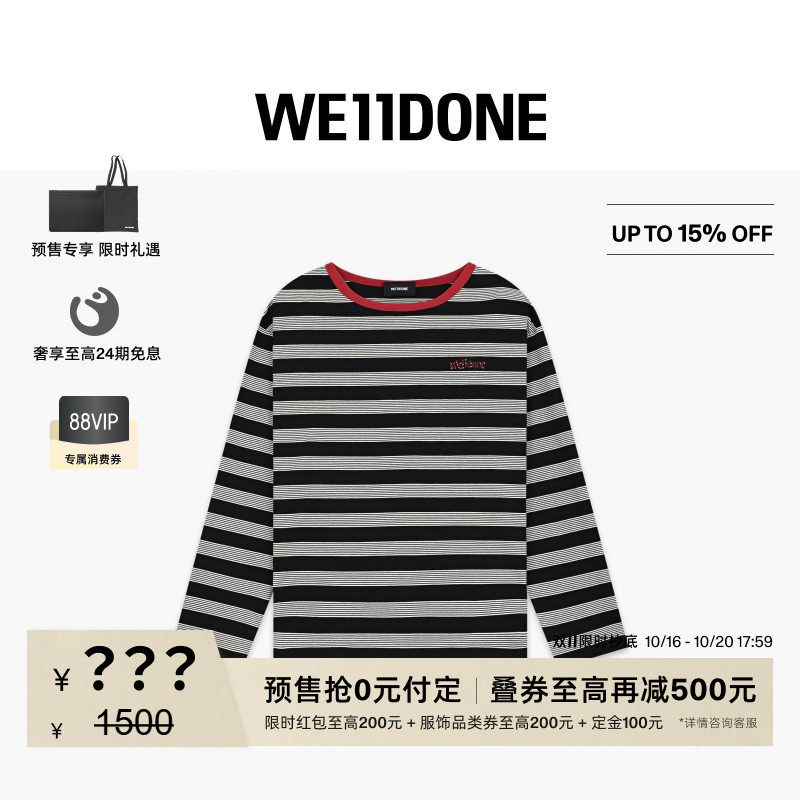 【明星同款】WE11DONE26早秋新品男女同款水钻样式Logo条纹T恤